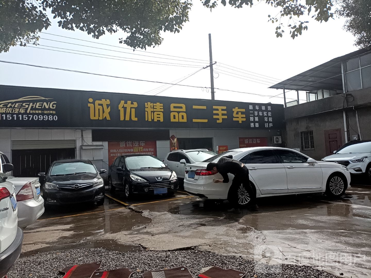 诚优饰品