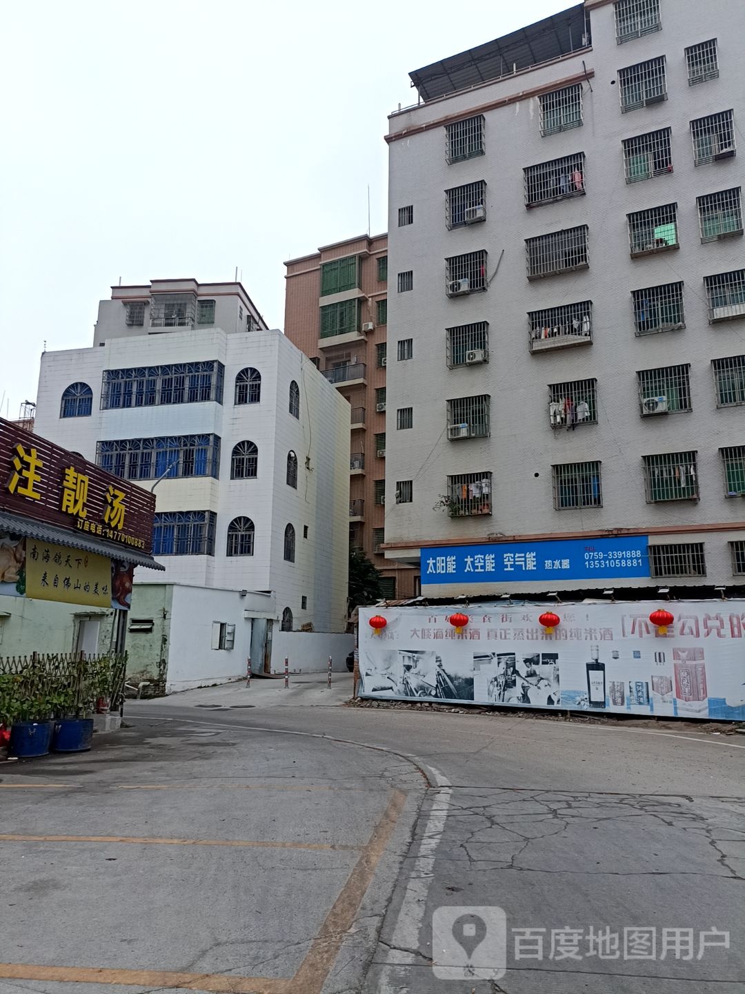 太阳能太空能空气能热水器