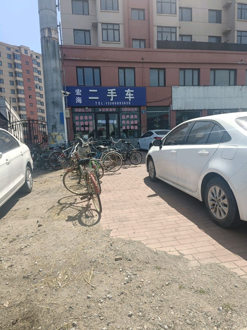 宏海二手车