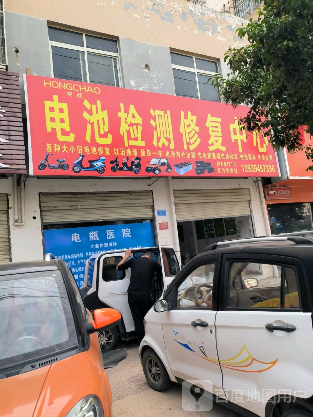 西华县小牛电动(西华文化小区店)