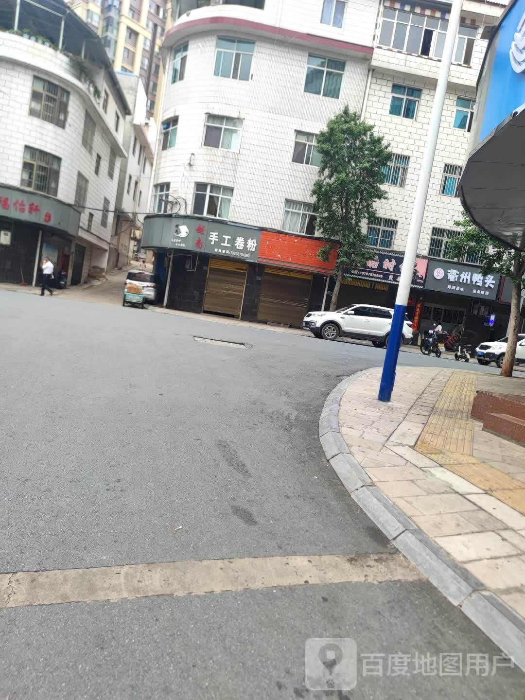 衢州鸭脖