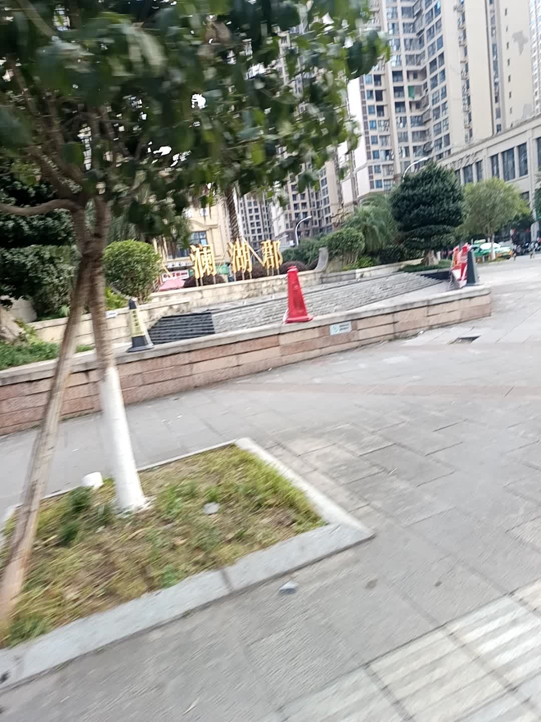 澜湖郡