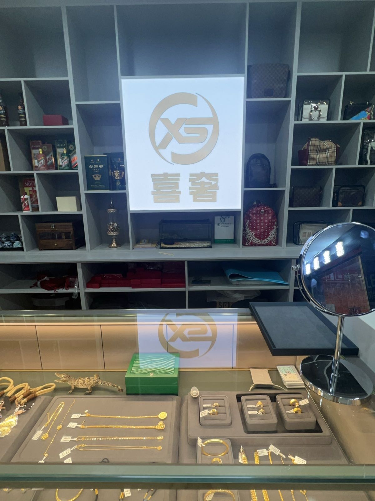 喜奢寄卖行(冠垣生活广场店)