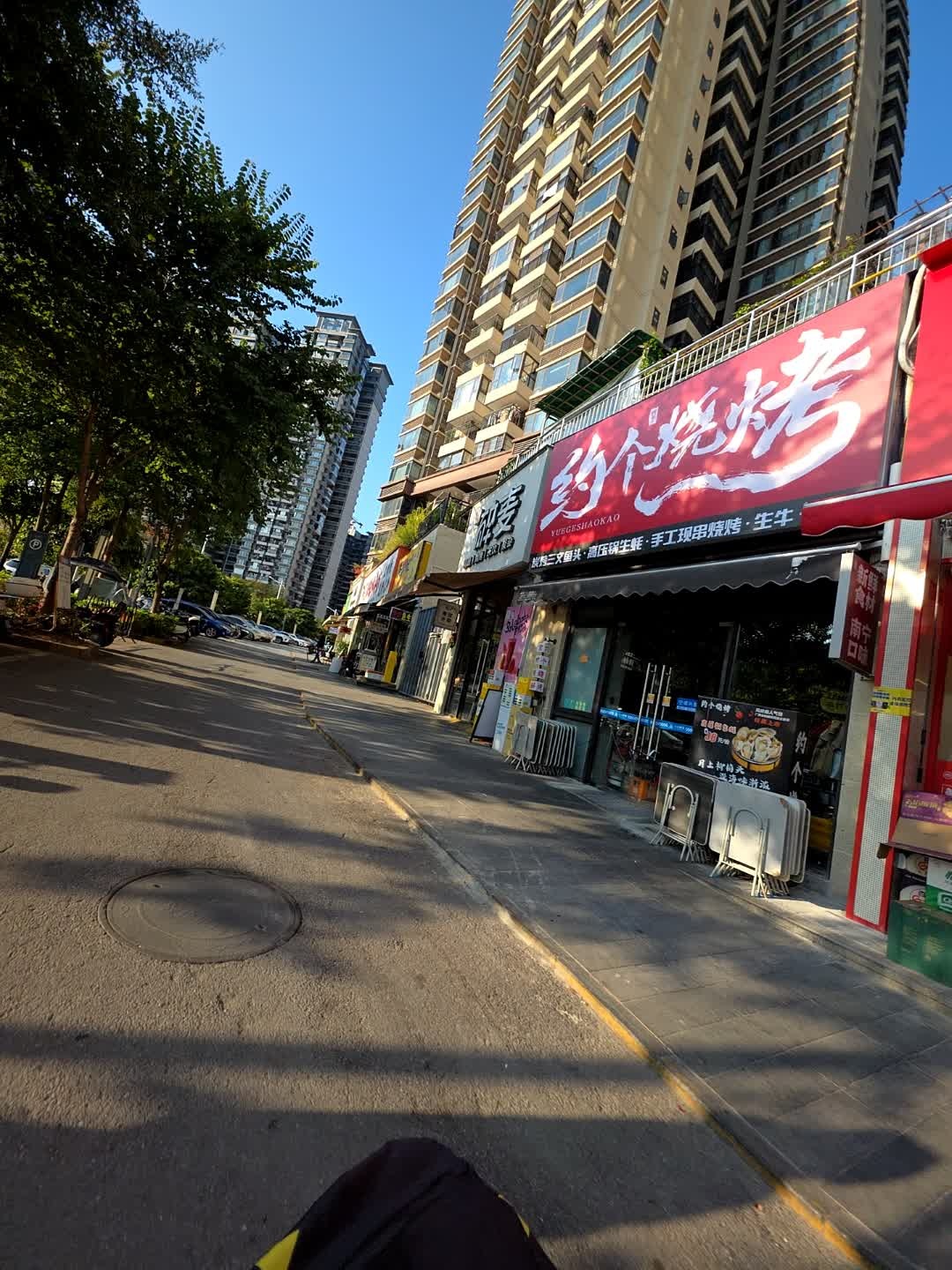 醉麦(翎峯台店)