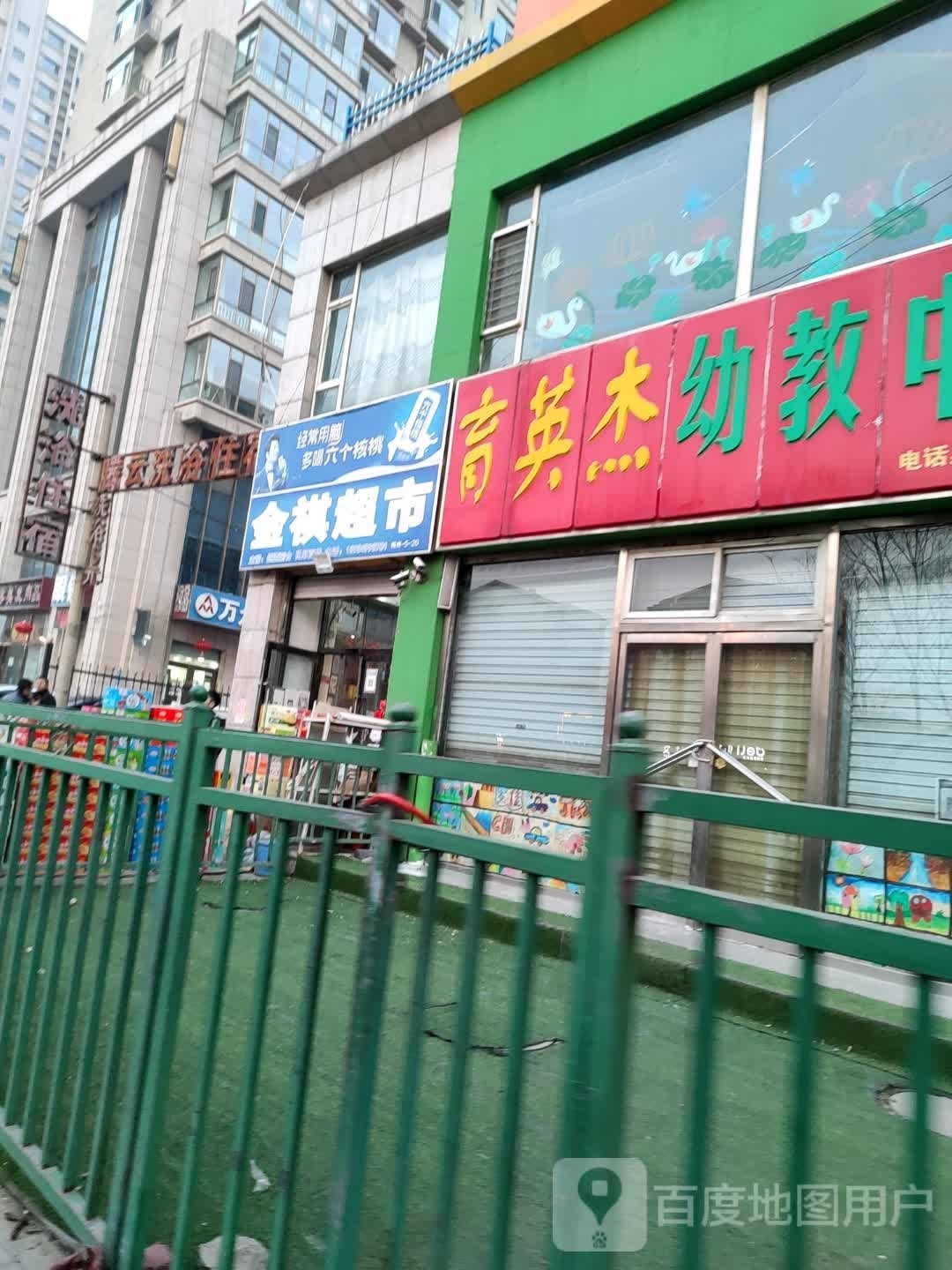 腾云洗浴住宿