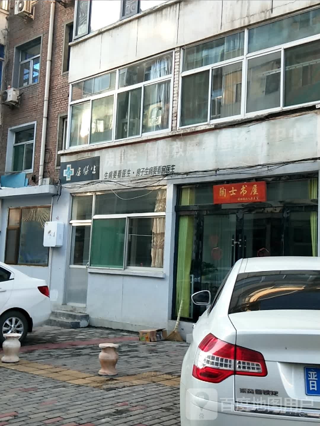 陶士书wu