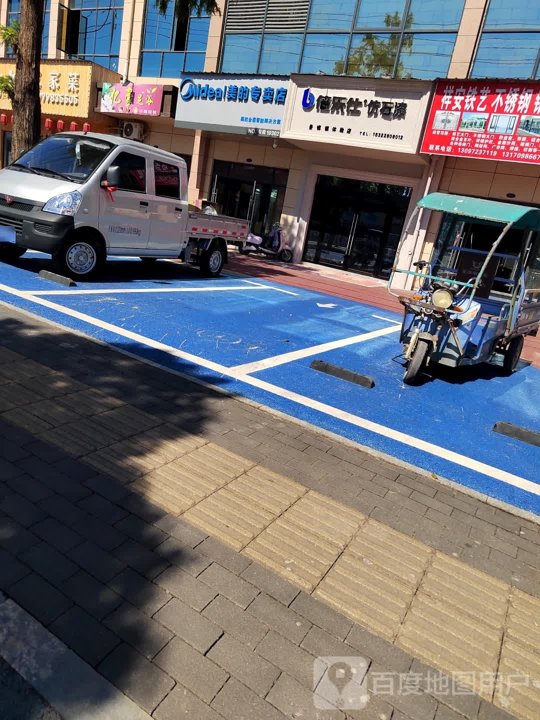 亿豪足源浴