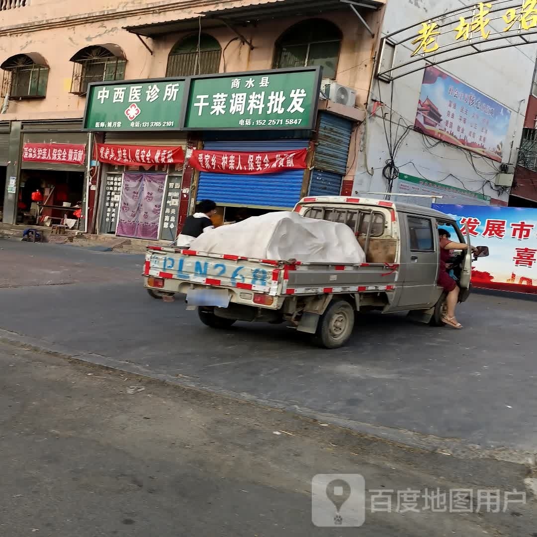 商水县干菜调料批发