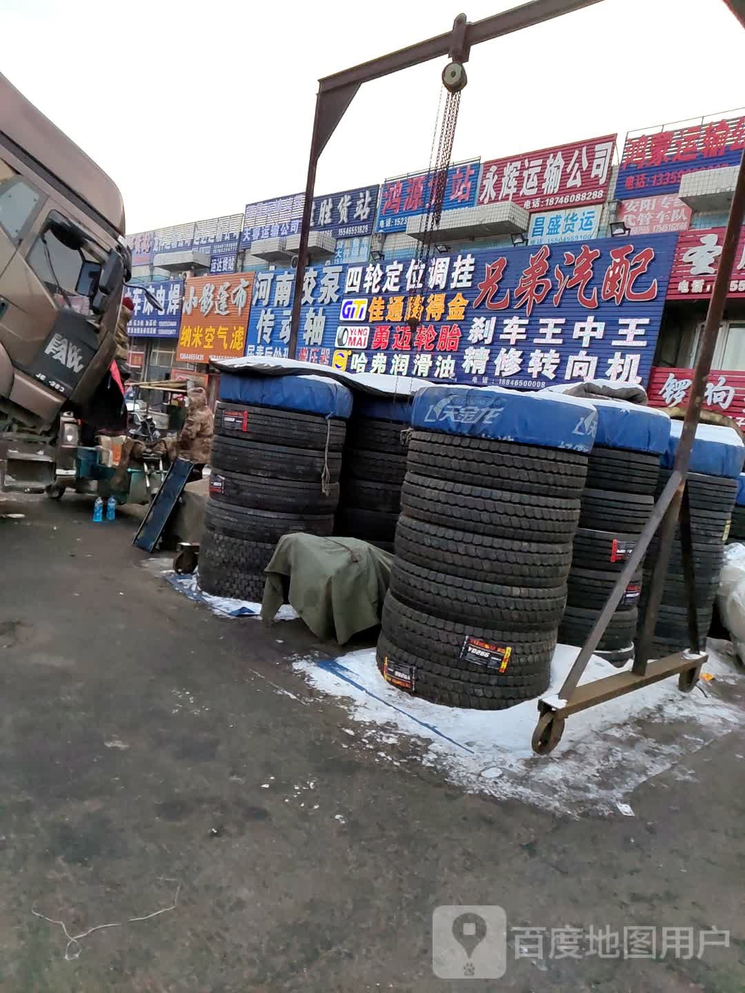 胸弟汽配(兴绥路店)