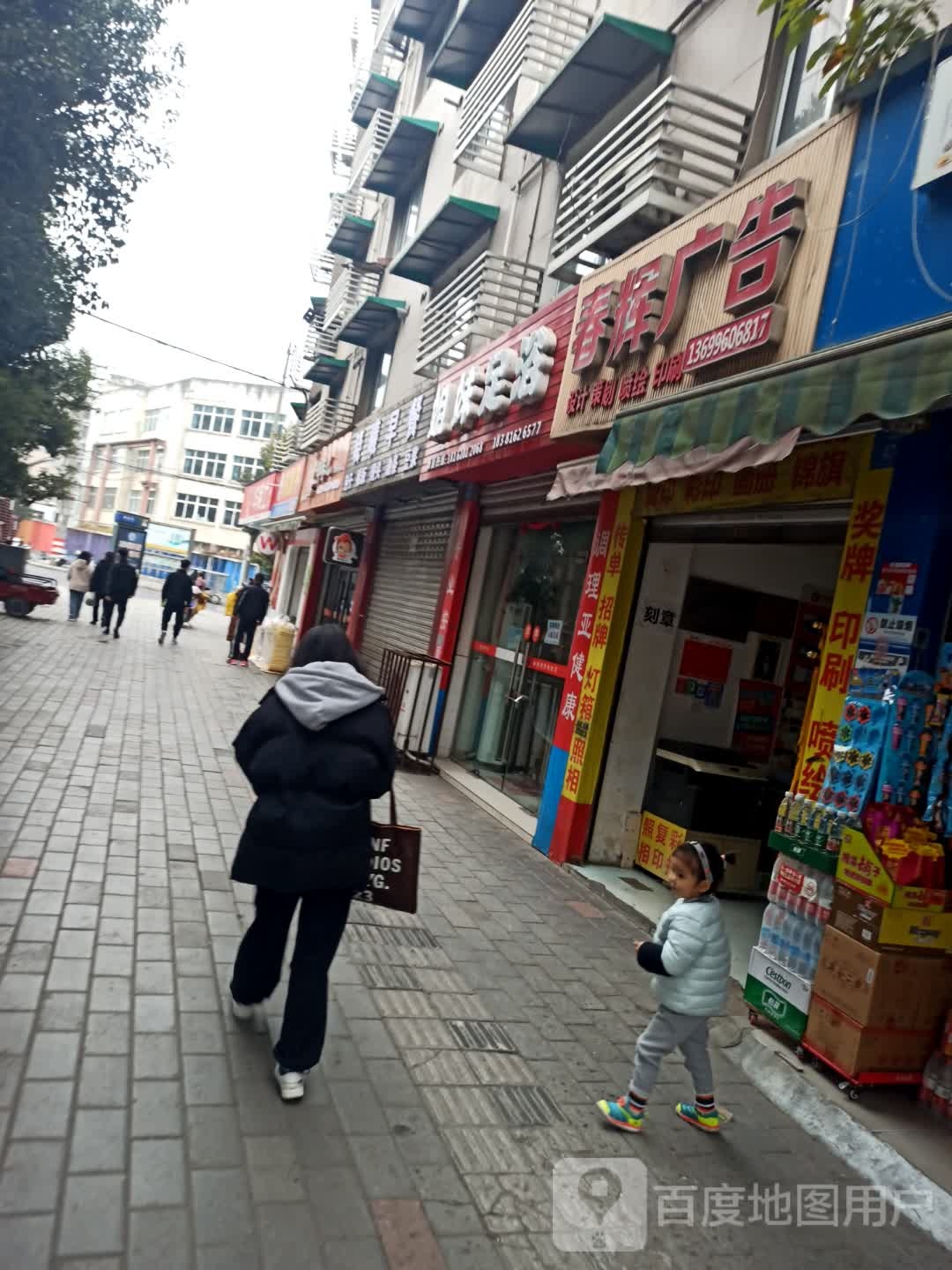 姐妹足浴(一环路南段店)