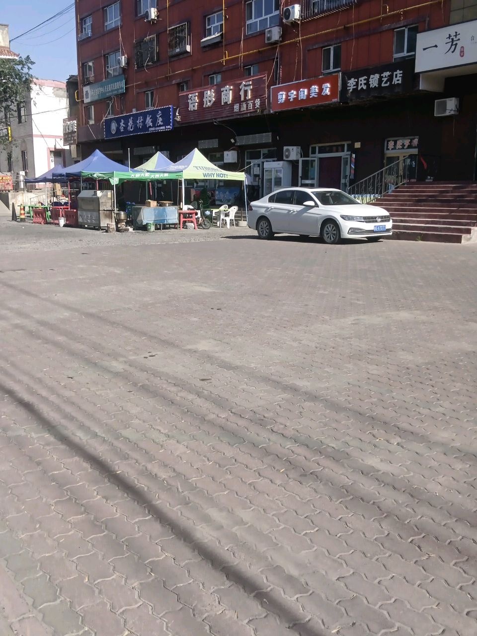 李氏锁艺店