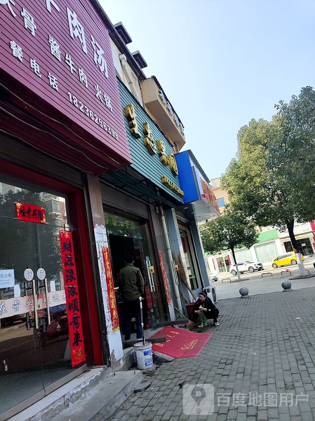 生态果园(仁和东路店)