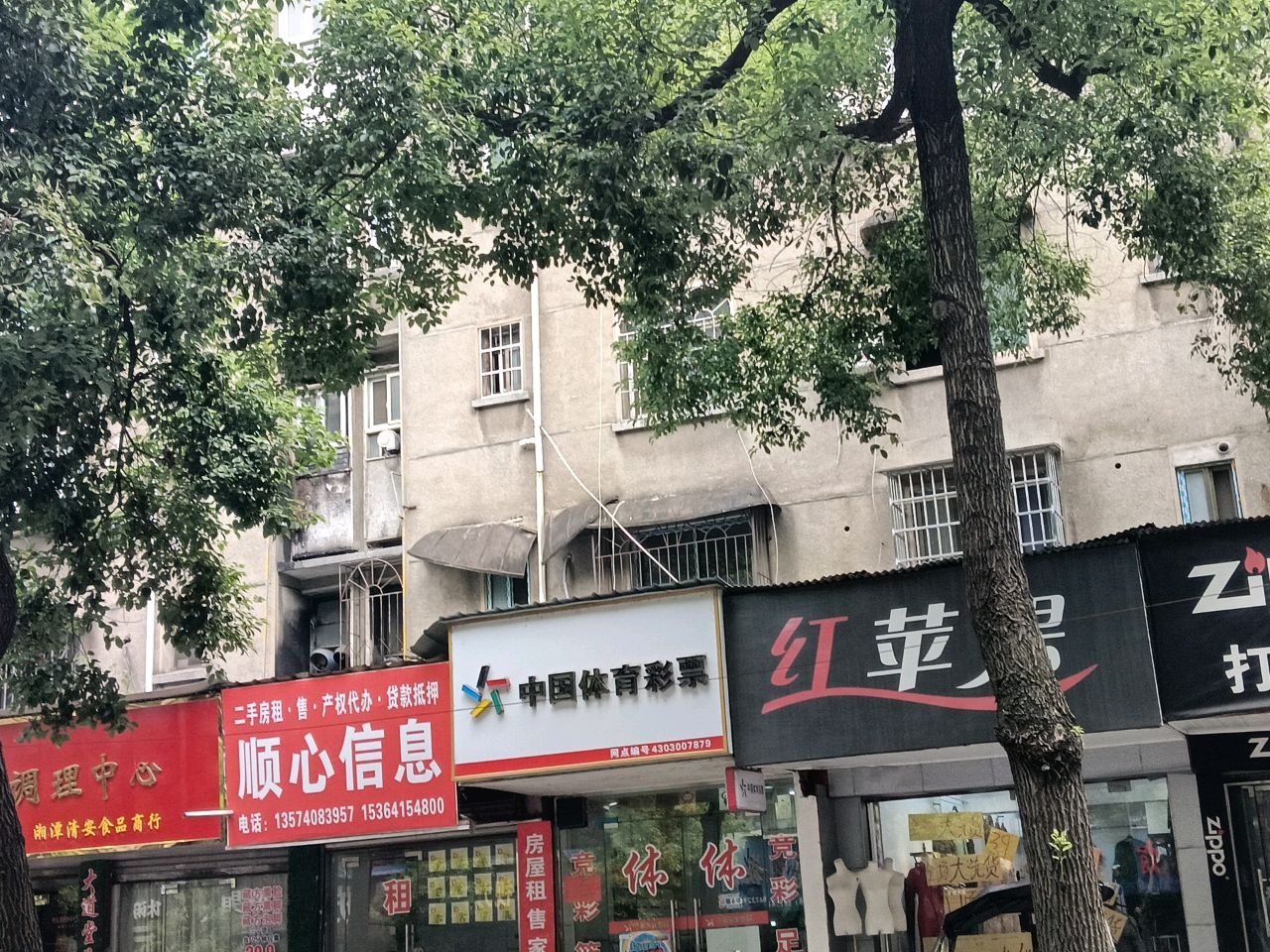 大道堂养生调理中心