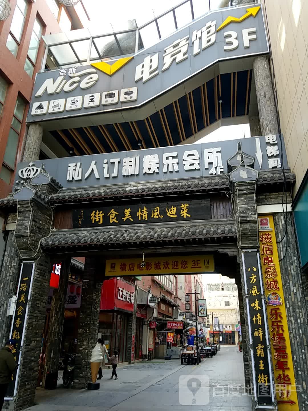 私人订制娱乐会suo