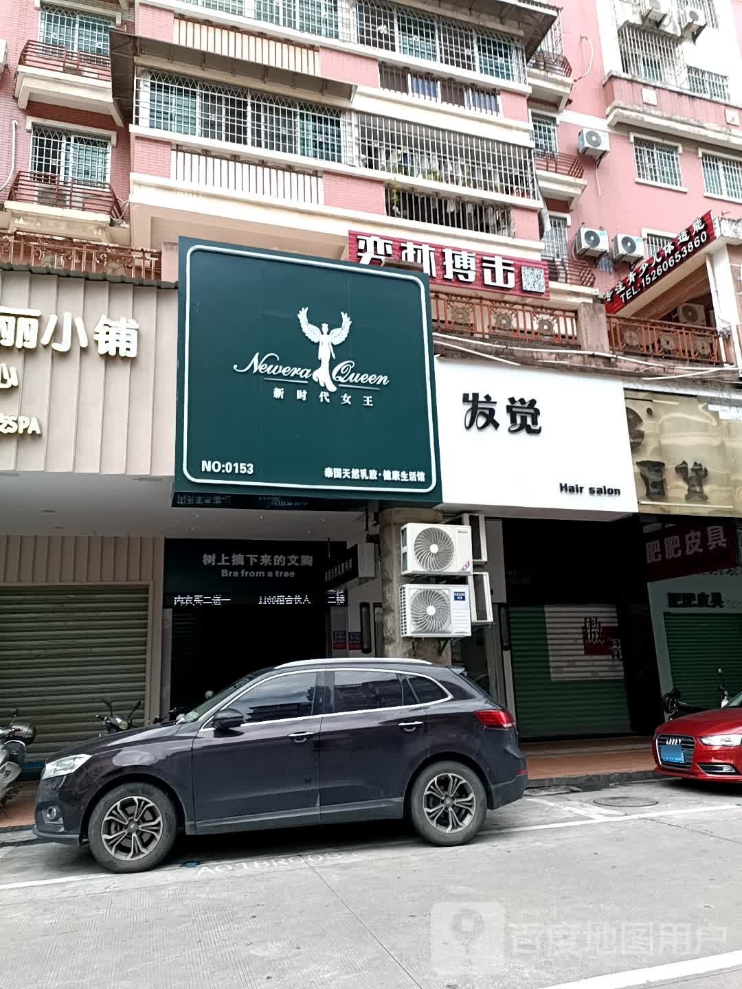 奕林博ji