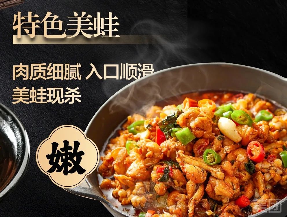 满山跑鲜兔活过内江总店
