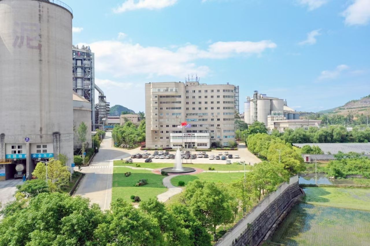 湖南海螺水泥有限公司