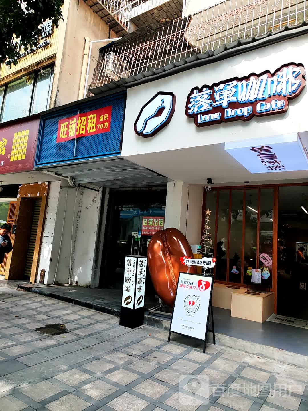 憨豆先生
