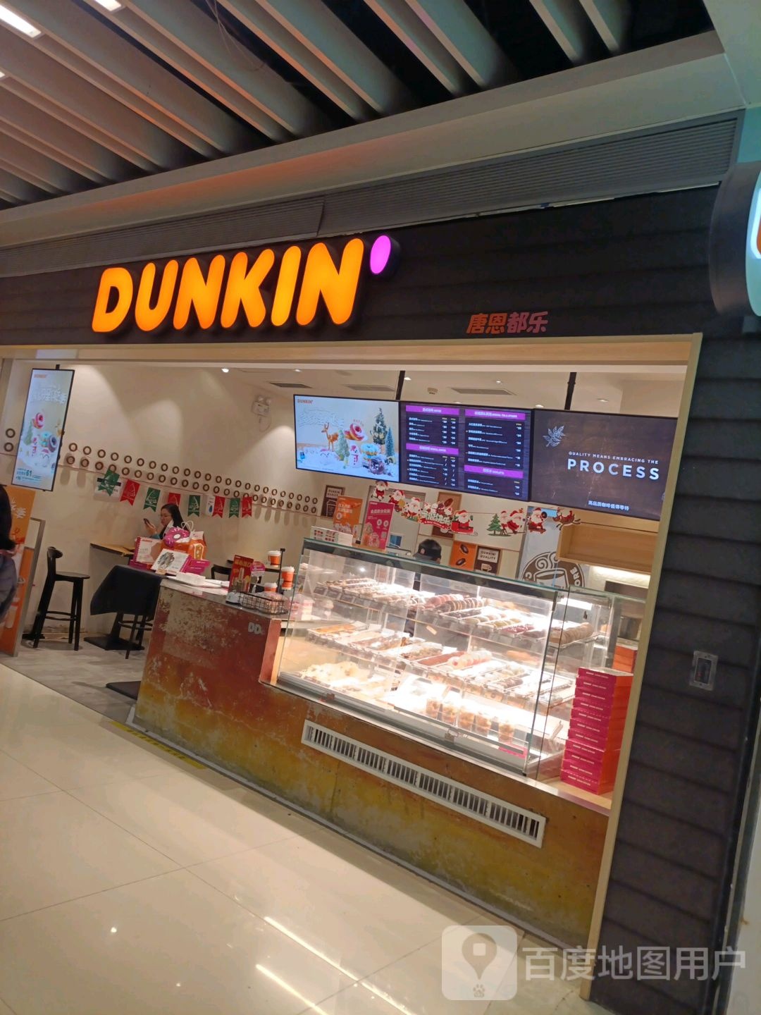 DUNKIN康恩都乐(大东方百货店)