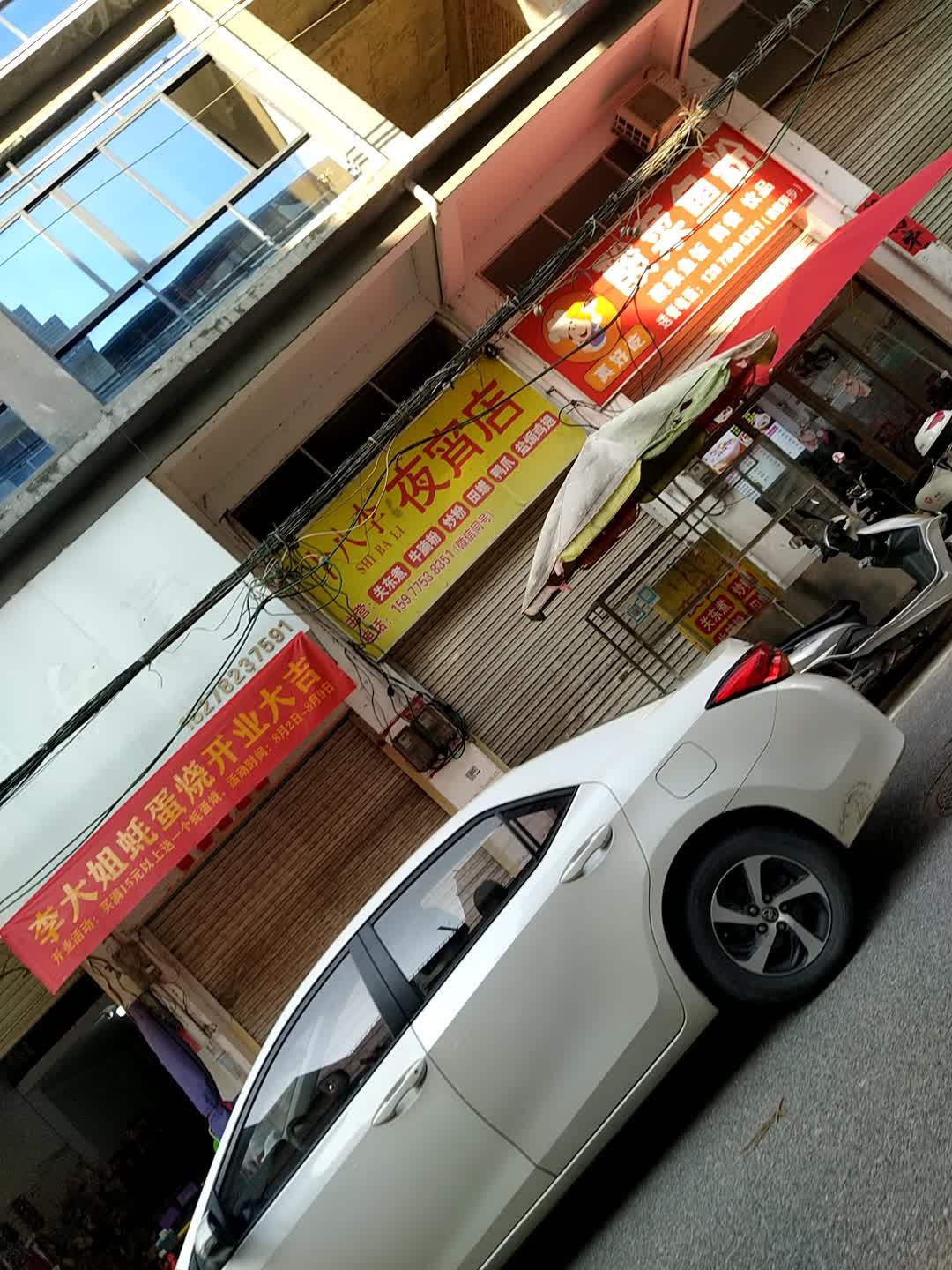酸菜鱼粉(S103店)