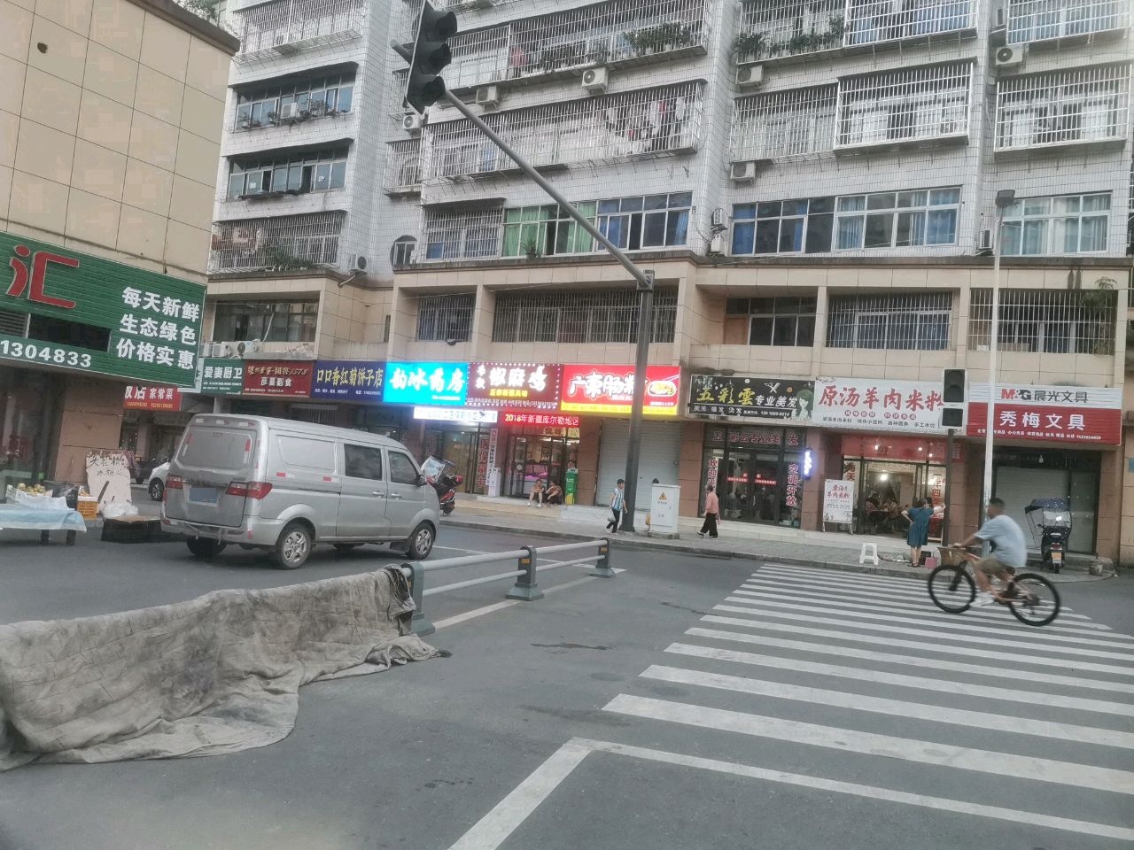 原汤羊肉米粉