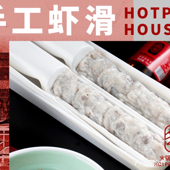 吴毛肚火锅(龙海万科广场店)