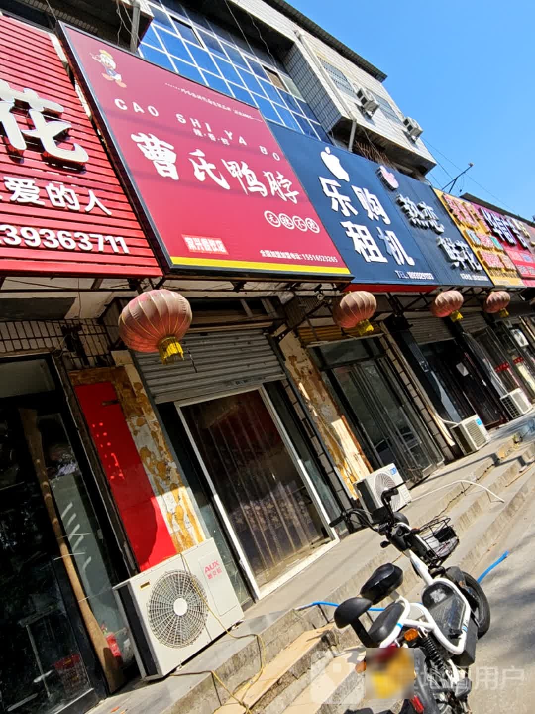 超市鸭脖(幸福北路店)