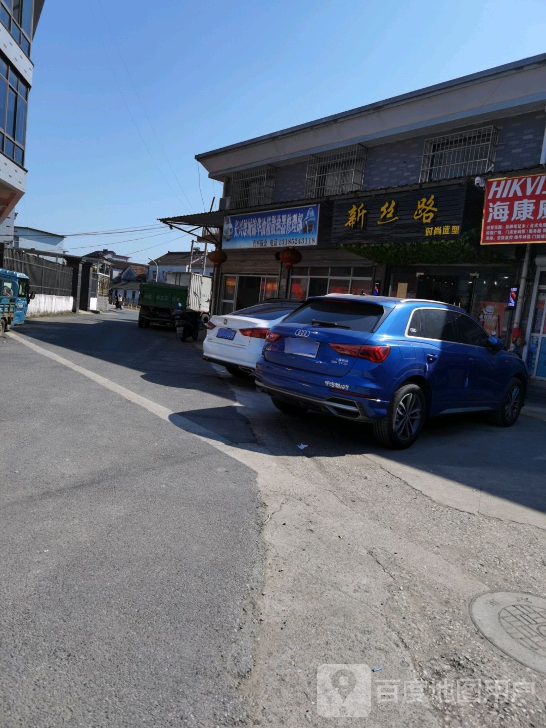新丝路时尚造型