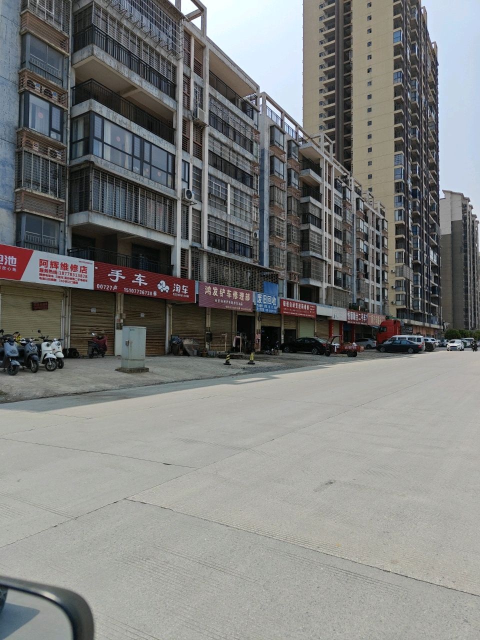 鸿顺二手车(八里九路店)