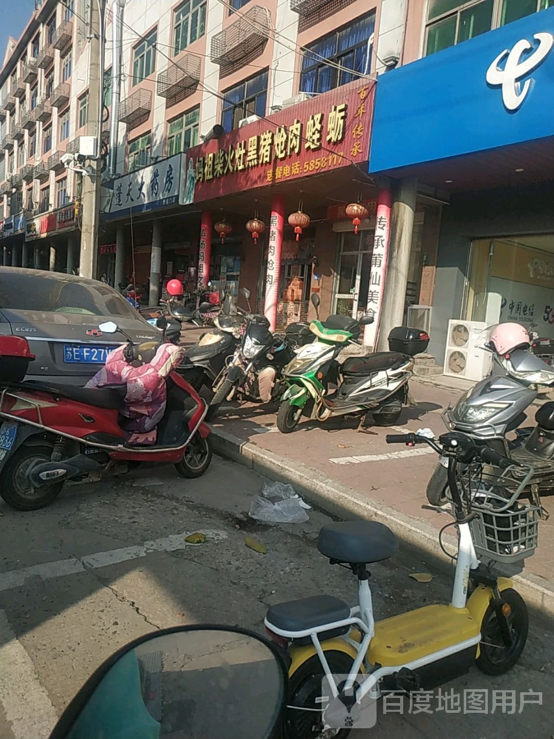 妈祖柴火灶黑猪炝肉蛏蛎