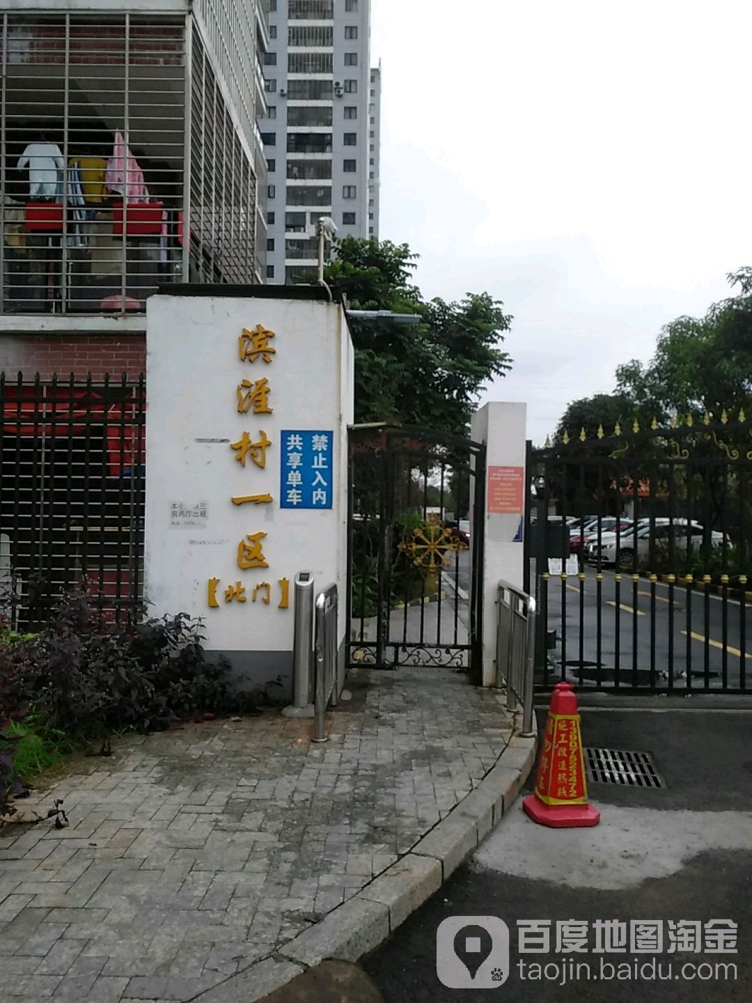 海南省海口市龙华区滨涯村一区北门(丘海大道东)