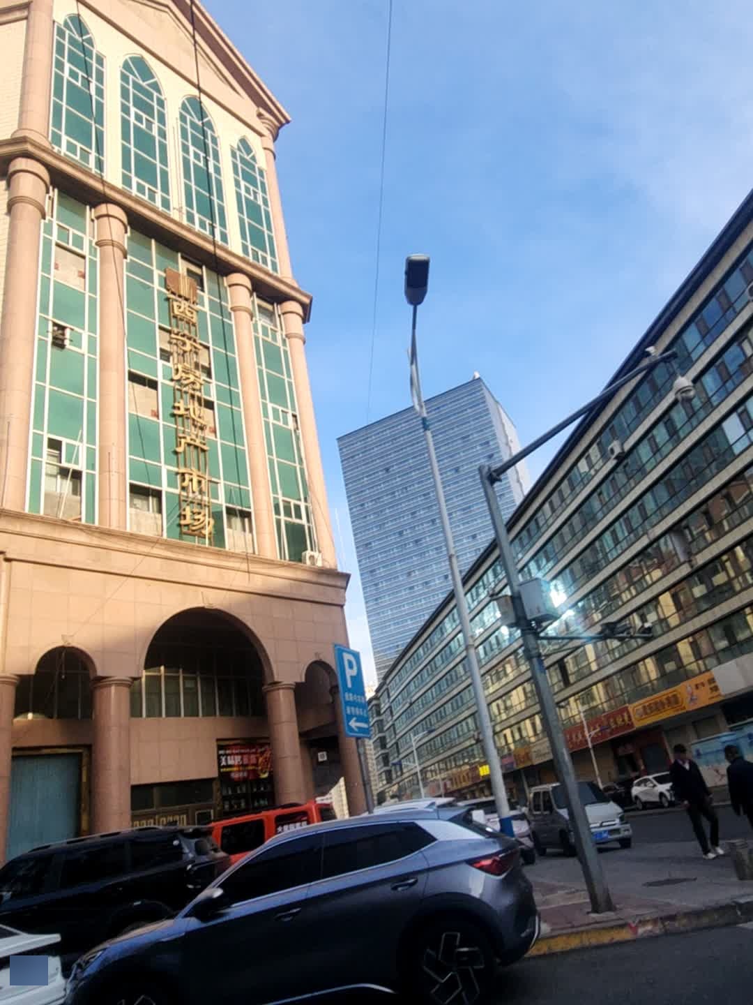 西宁房地产市场