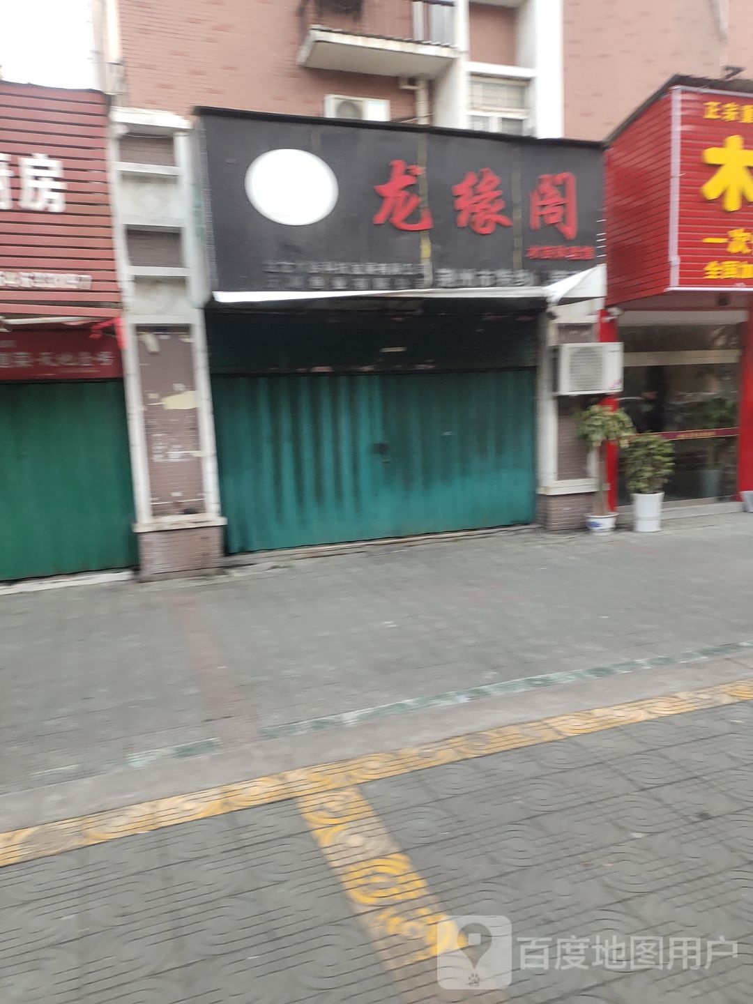 龙缘阁水景体验馆