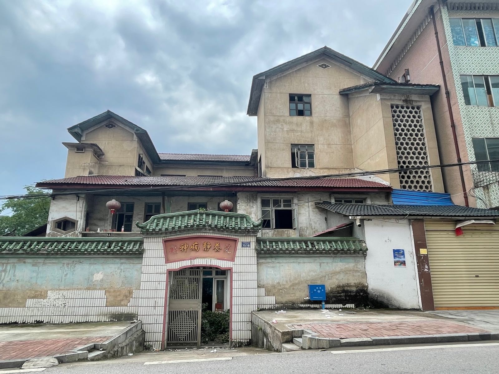 怀化市壹品内院餐饮文化有限责任公司