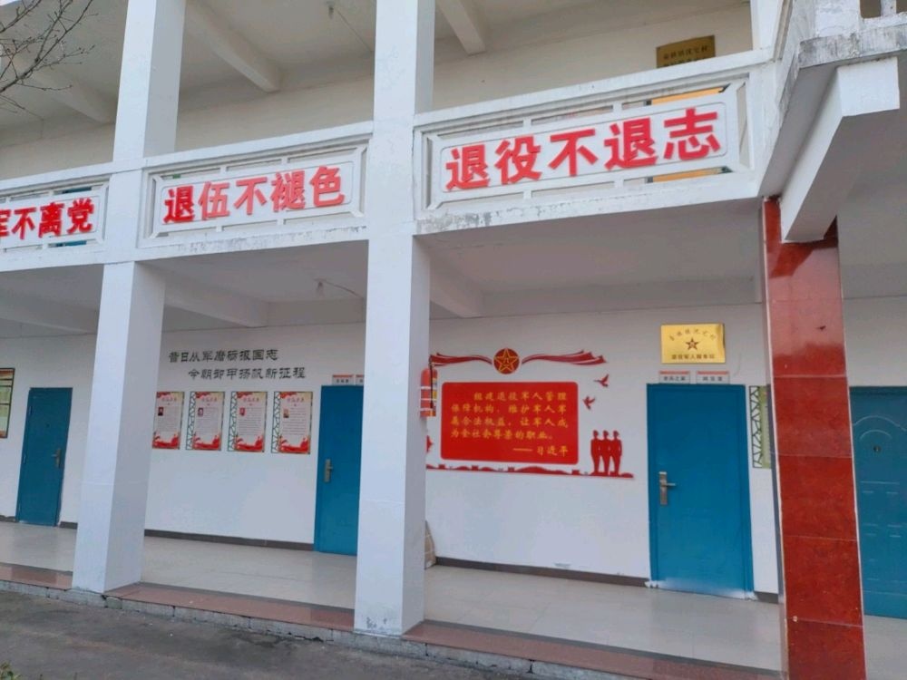 壶镇镇沈宅村退役军人服务站