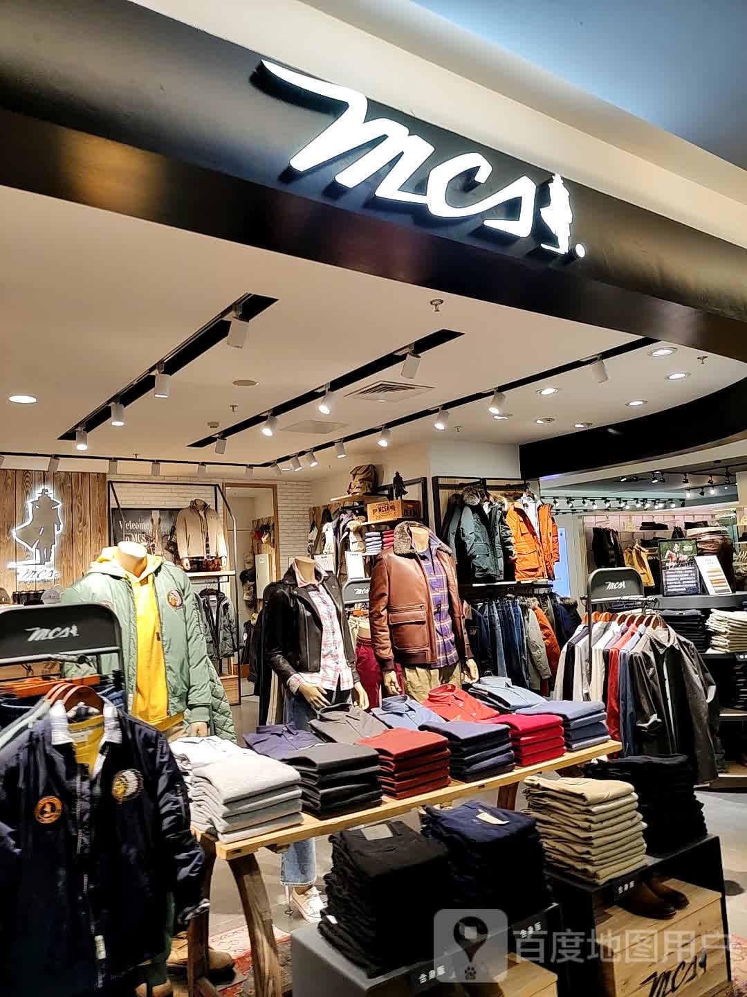 MCS(王府井百货店)