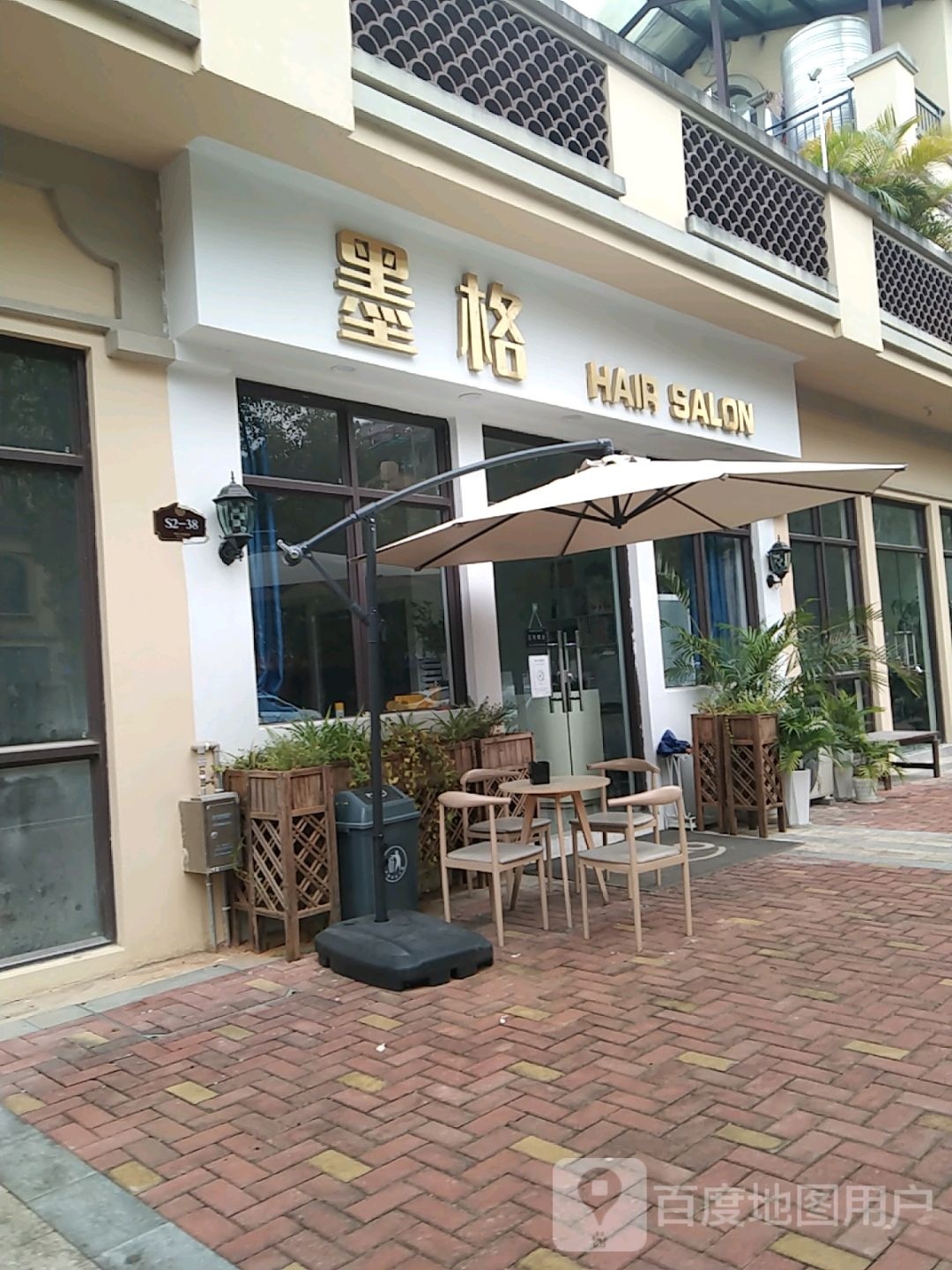 墨格(芒市华江水岸星城2期电)