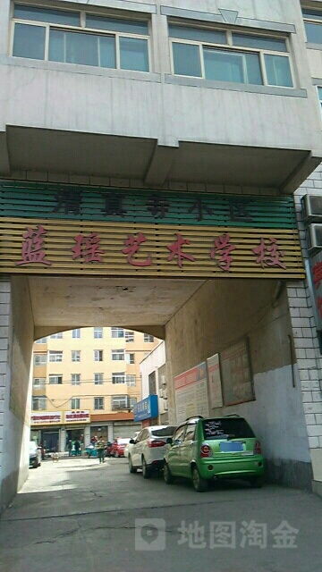 新民小区-2号楼