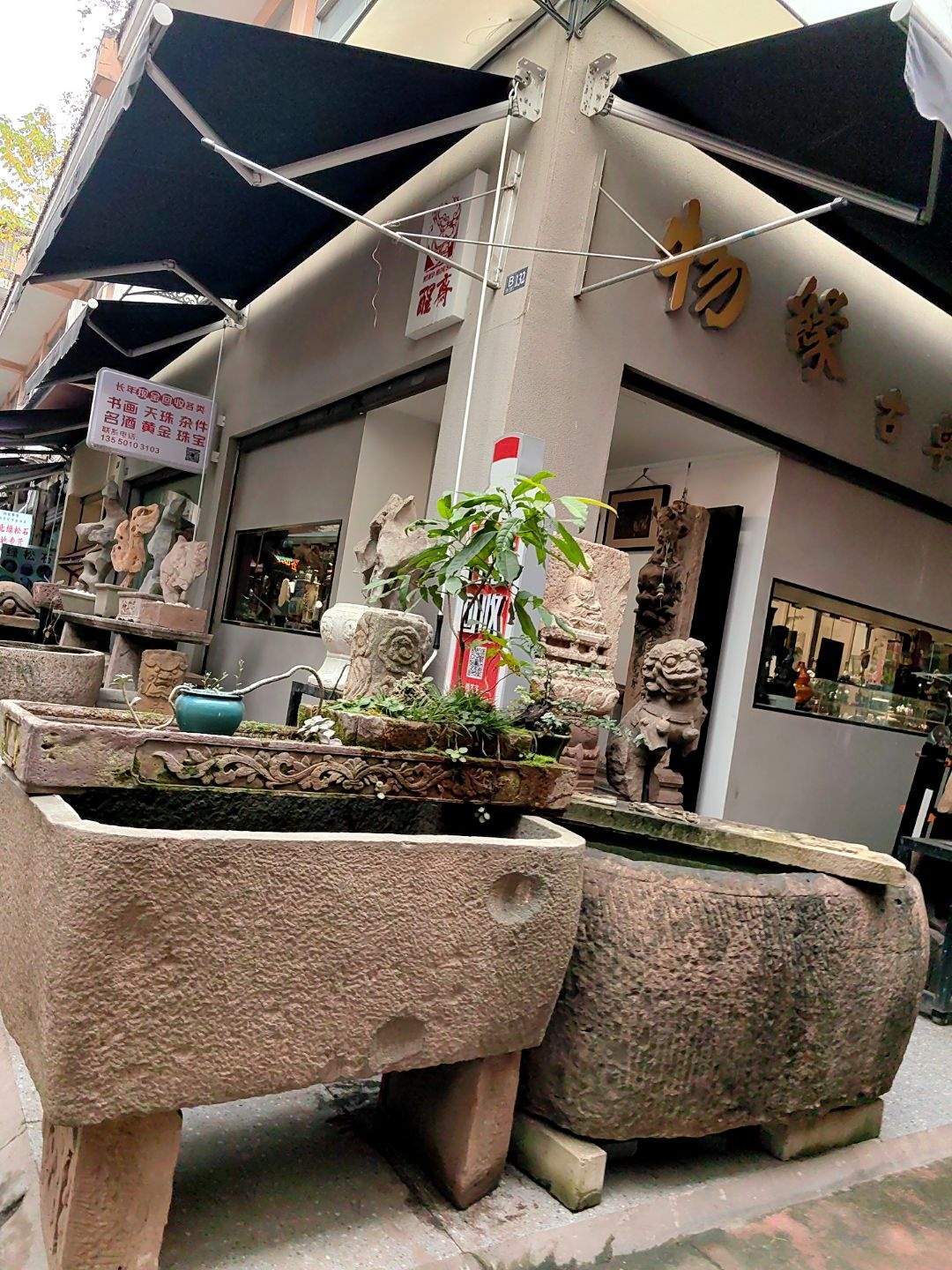 物缘古卓(成都送仙桥古玩艺术城C区店)