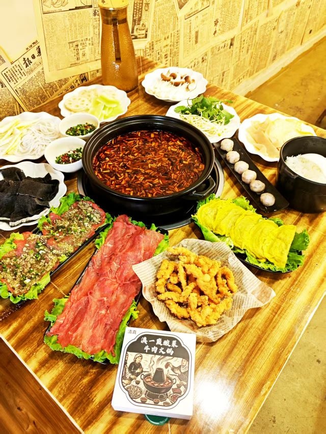 清真滇一巅酸菜牛肉火锅