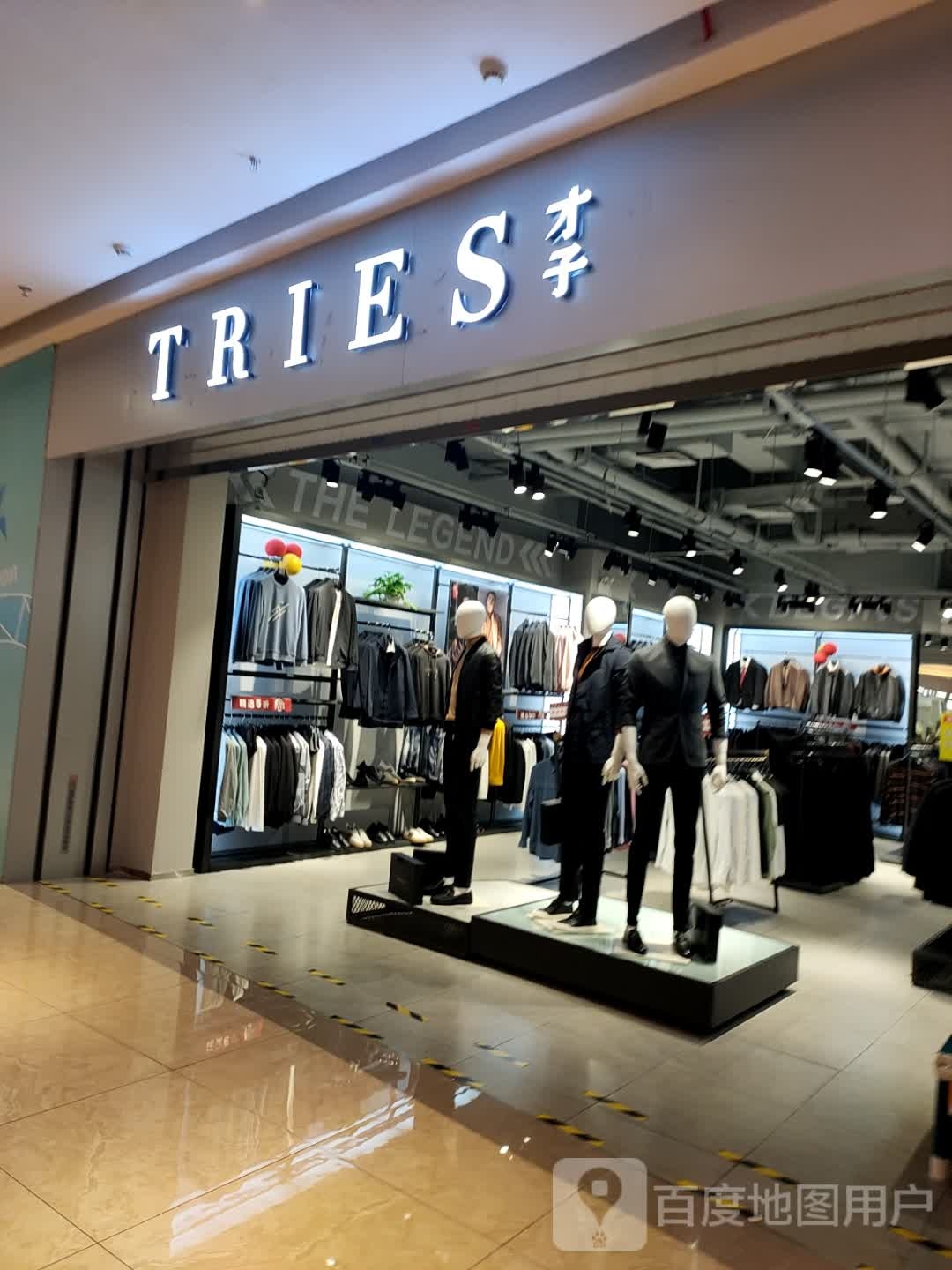才子村(萍乡天虹购物中心店)