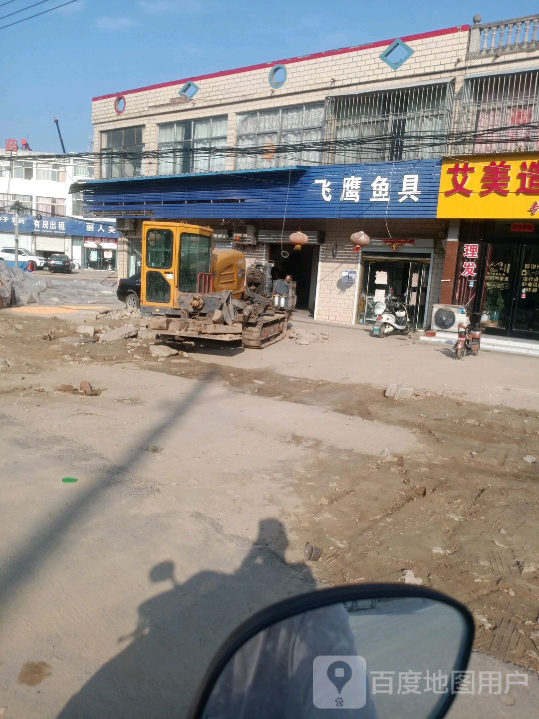 丽人美容美体