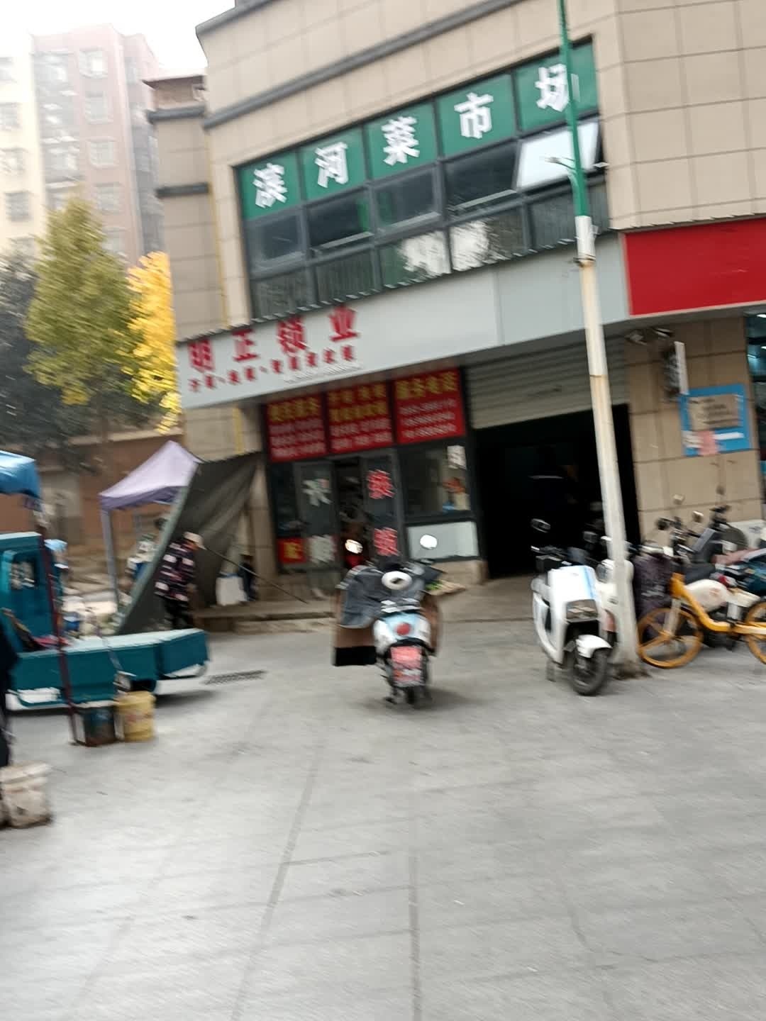 明正锁业
