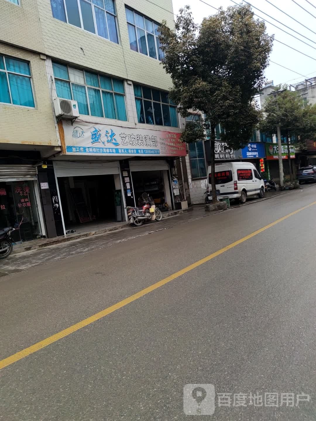 中雀高端静音大麻将机