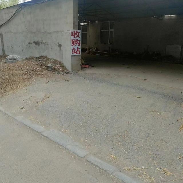 小凯废品收购站