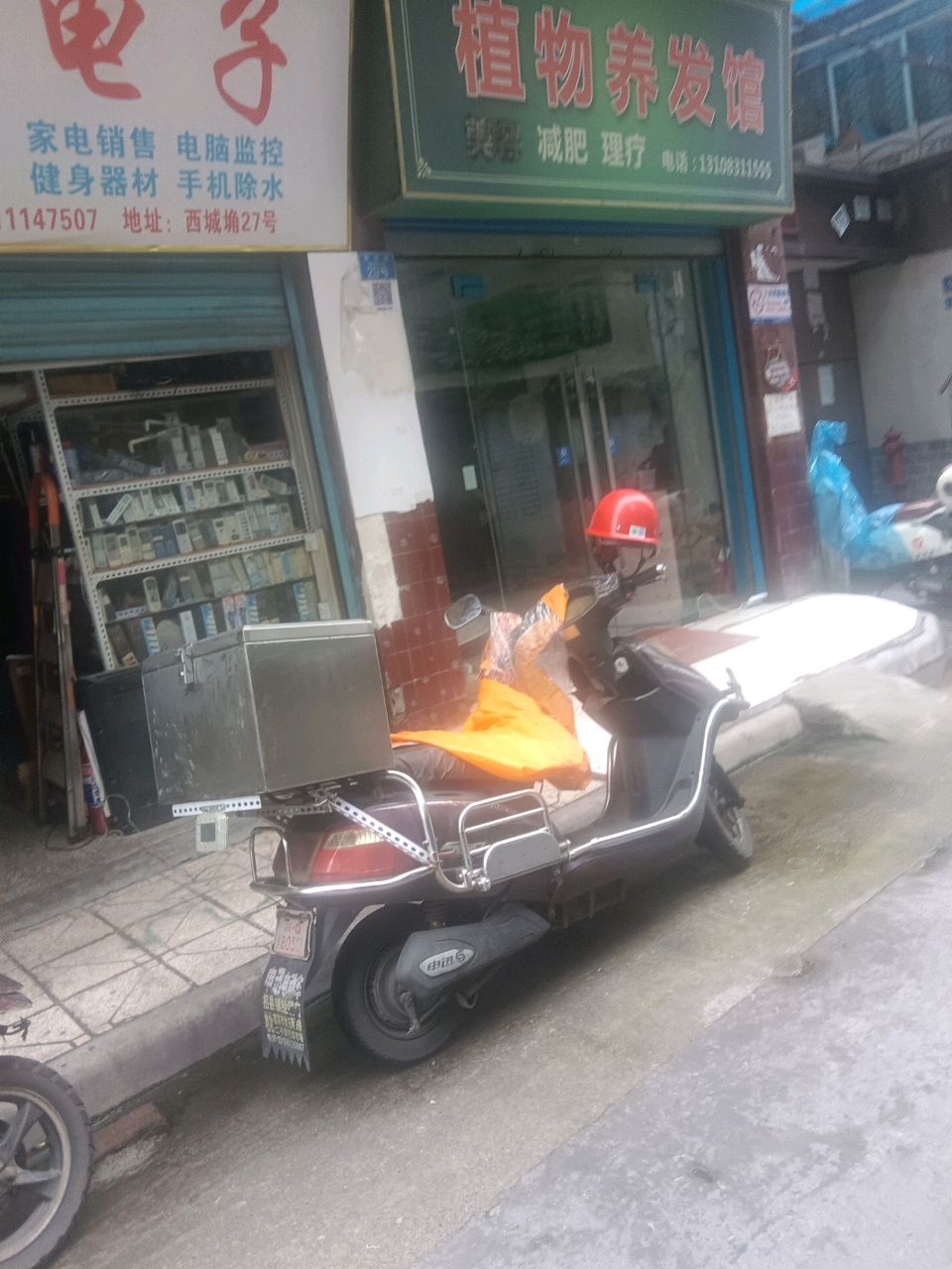 发烧电子