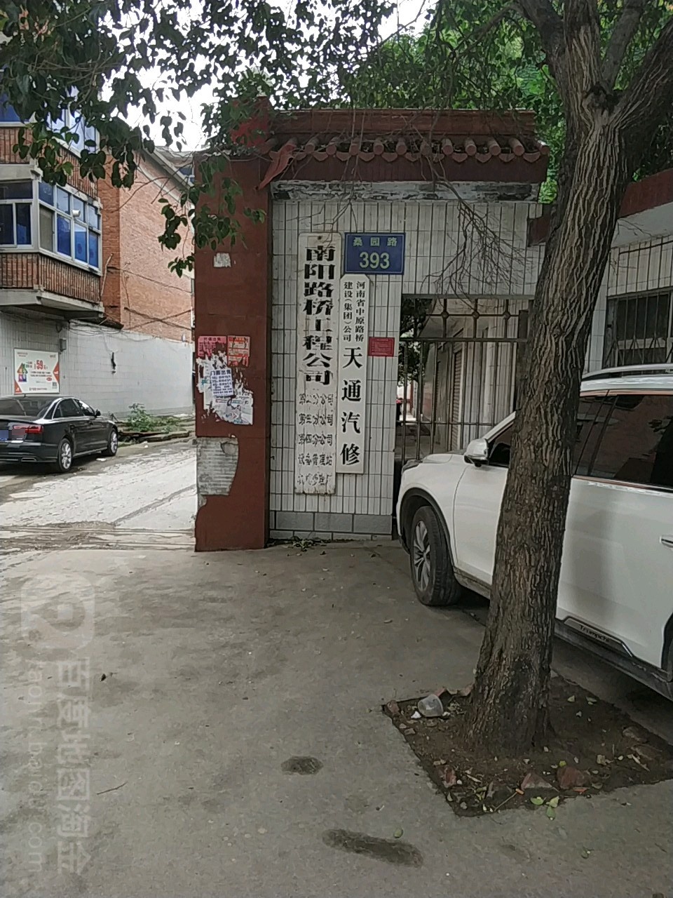 南阳路桥工程公司