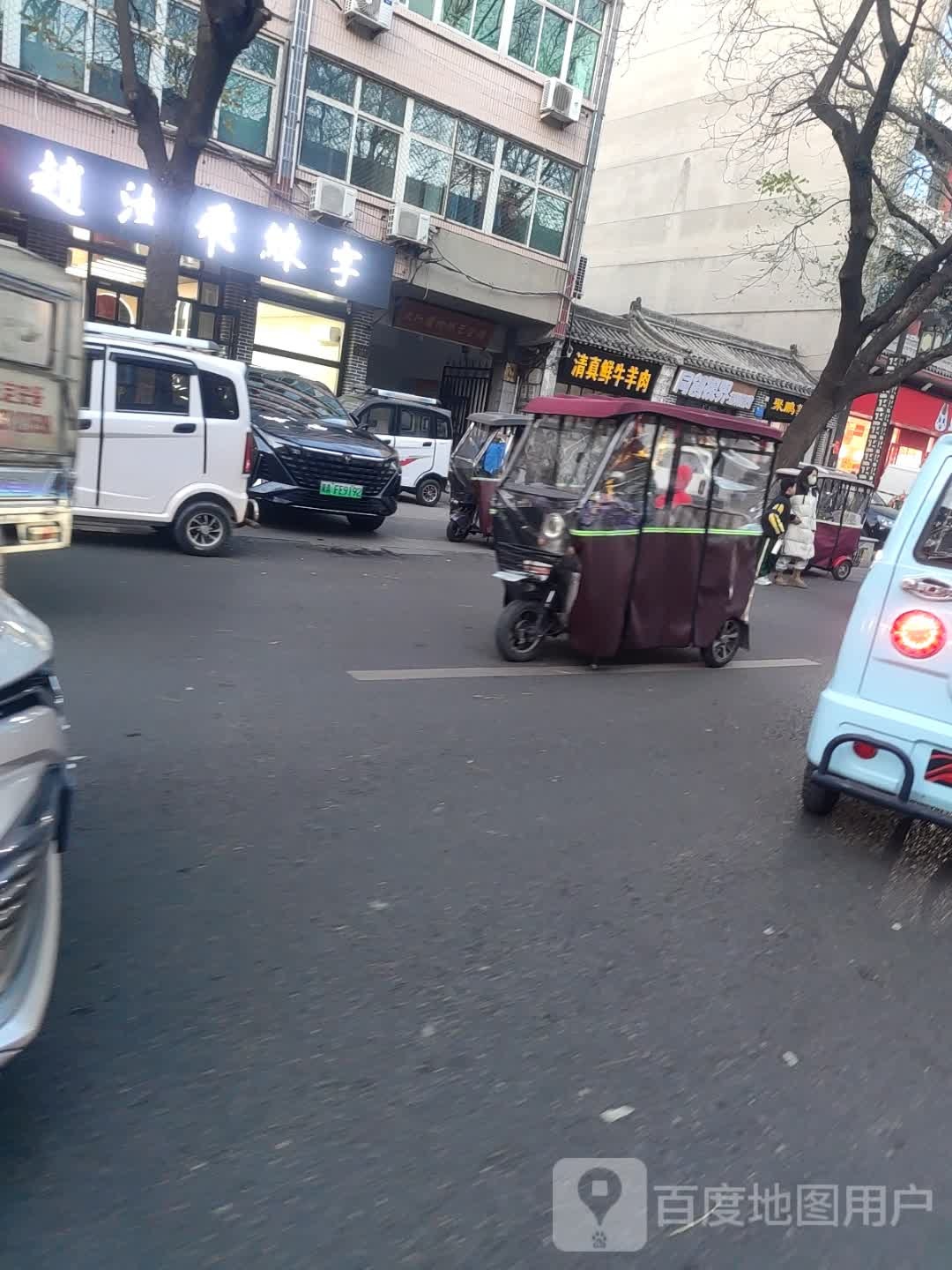 清真鲜牛羊肉