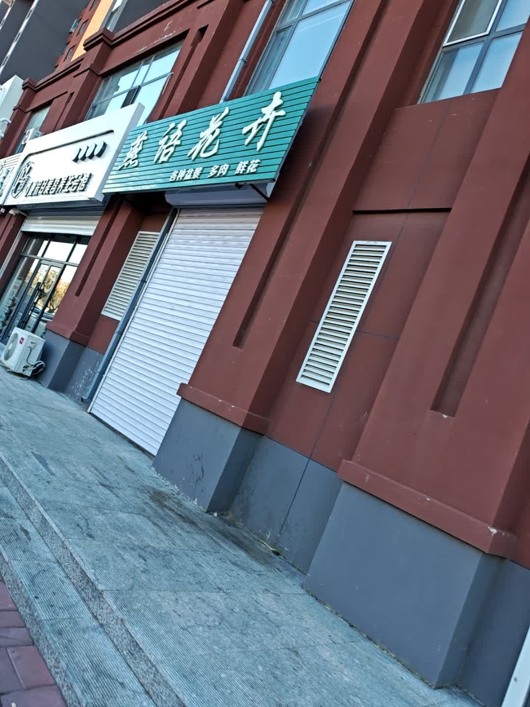 悦耳可视采耳美容养生会馆(团结东路店)