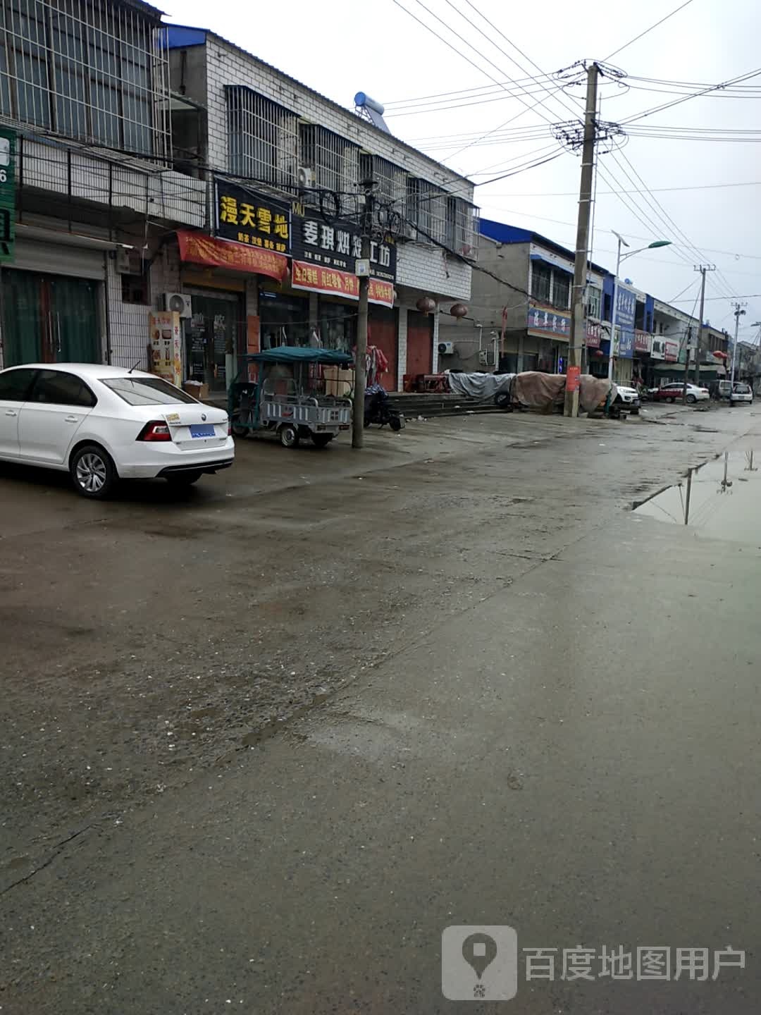 半天雪地